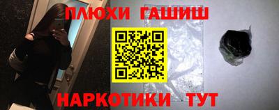 мескалин Заводоуковск