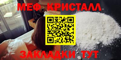 соль ск Ипатово