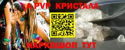 первитин Ирбит