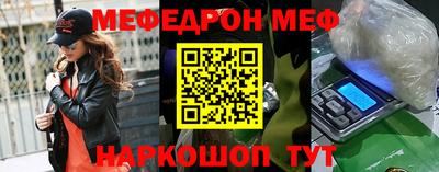 а пвп мука Заволжье