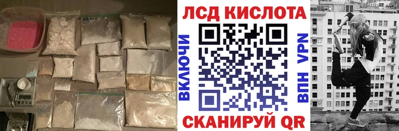 LSD-25 экстази кислота Назарово