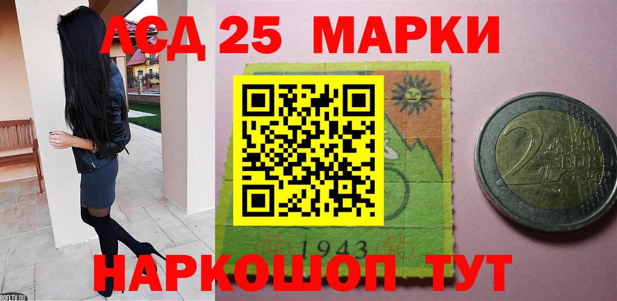 Лсд 25 экстази кислота Назарово