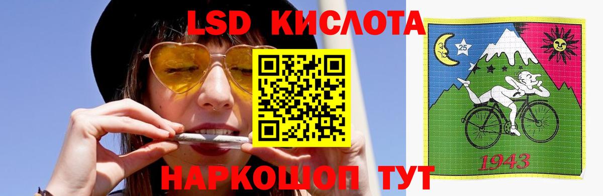 LSD-25 экстази ecstasy  Вход с VPN  Назарово 