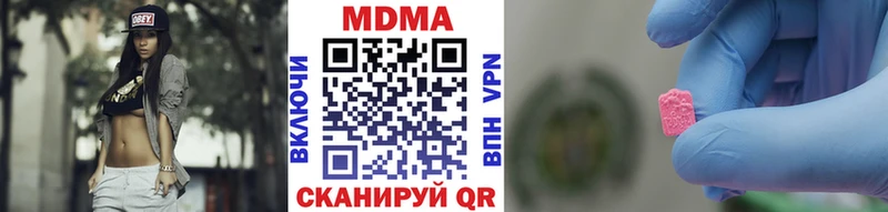 mega   Назарово  MDMA молли 