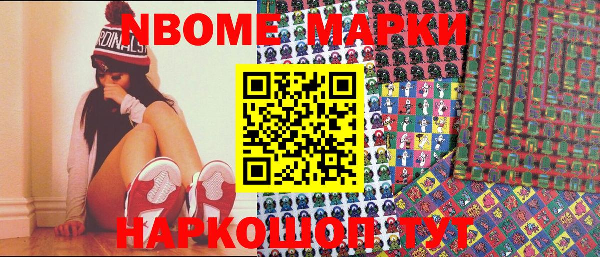  Кокаин Назарово