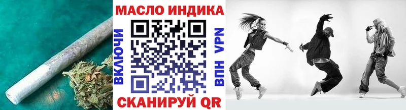 где найти   Назарово  Дистиллят ТГК гашишное масло 