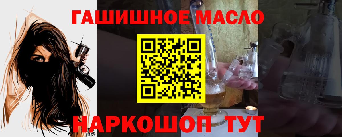 что такое   Вход с VPN  Назарово  Дистиллят ТГК Wax 