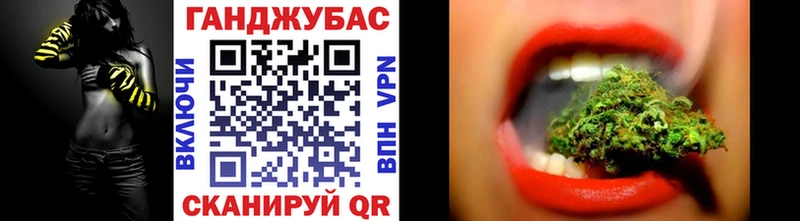 Каннабис White Widow купить наркоту blacksprut как зайти Назарово